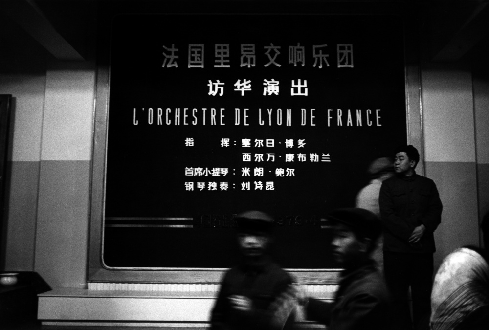 Tournée en Chine 043